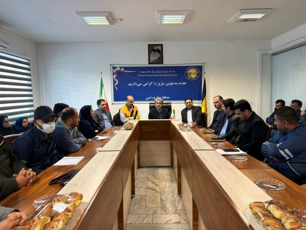 آژانس خدمات مشترکین توزیع برق استان تهران