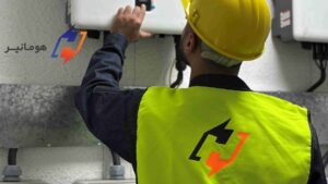 شرکت هومانیر