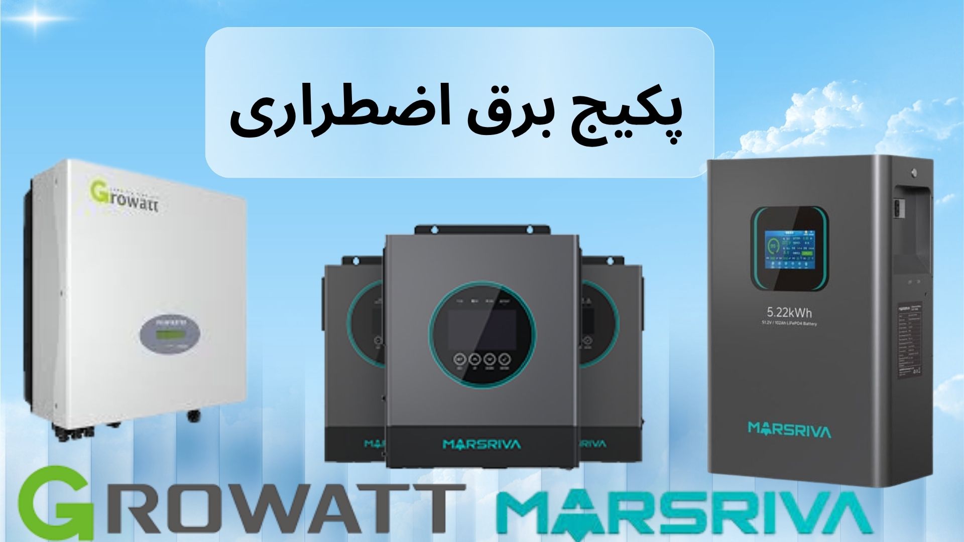 promo-banner-image