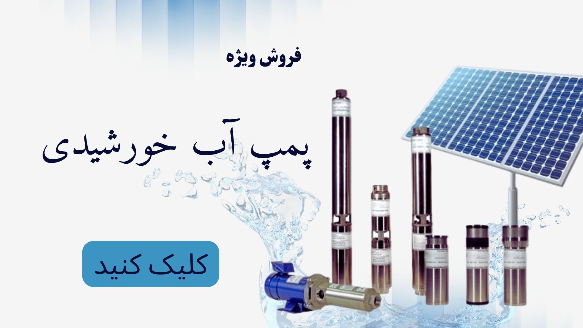 promo-banner-image