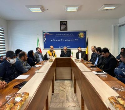 آژانس خدمات مشترکین توزیع برق استان تهران